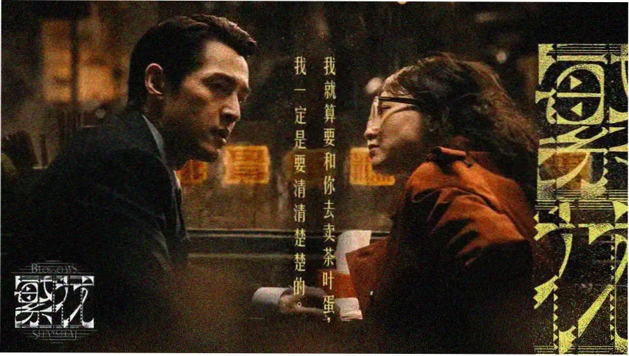 星际穿越 电影在线观看