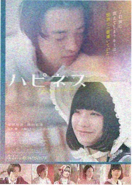 封神第二部 电影在线观看