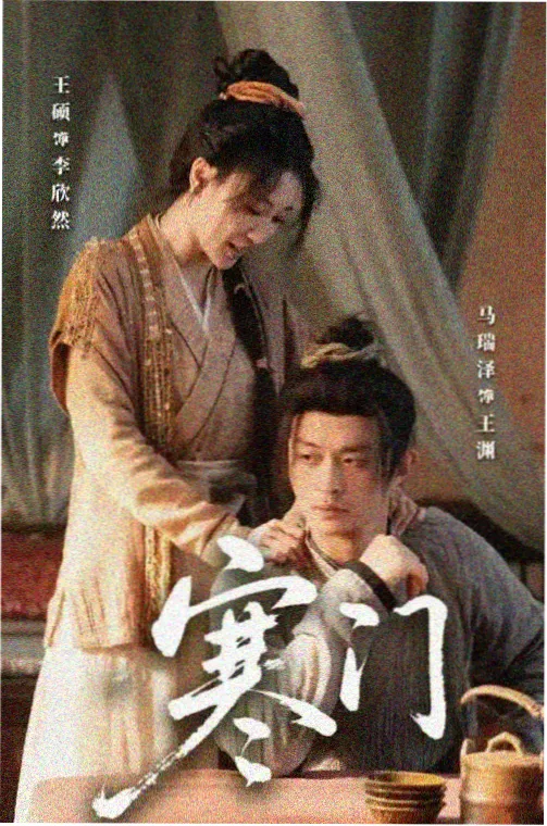 电影在线观看 资讯